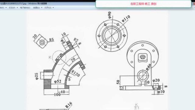 UG模具设计学习之UG10.0零件图绘制21,模流分析学习