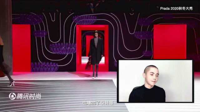 云看秀特派员李昃佑,带你一起看Prada 2020 秋冬大秀