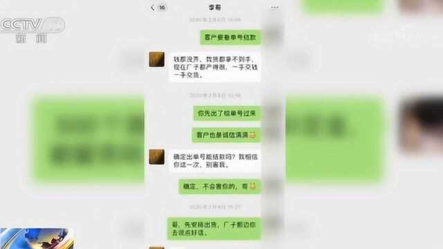 “戏精”卖口罩