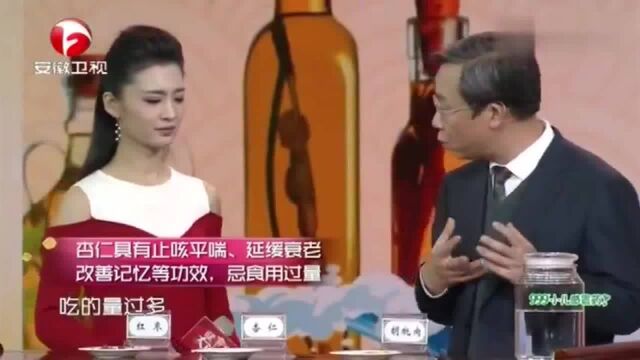 中医教你泡药酒:杏仁的主要作用是什么?