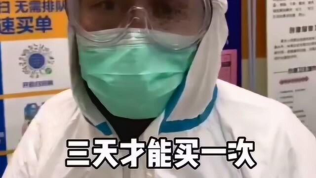 湖北荆州市民出家门要开通行证,一个家庭三天才能买一次菜?