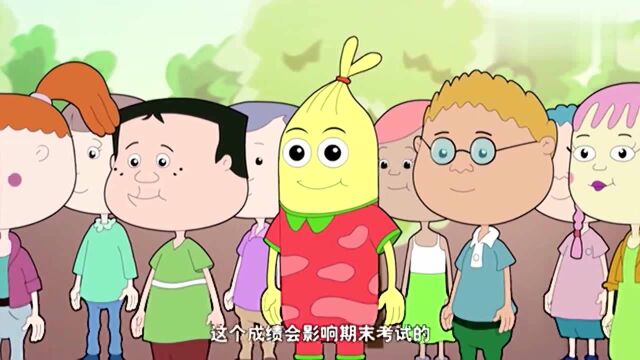 吉祥宝宝4:学校举行体能测试,可是的弱项啊,该怎么办呢