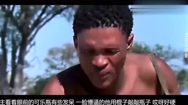 《上帝也疯狂》一部经典且无法复制的搞笑电影堪称“喜剧片鼻祖”!