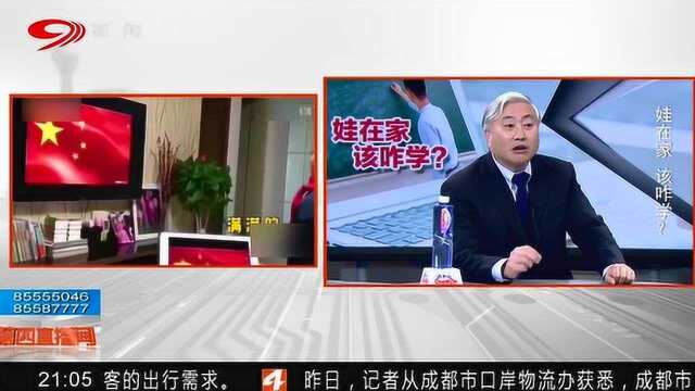 网络教学为什么只让复习不授新课?专家回应来了