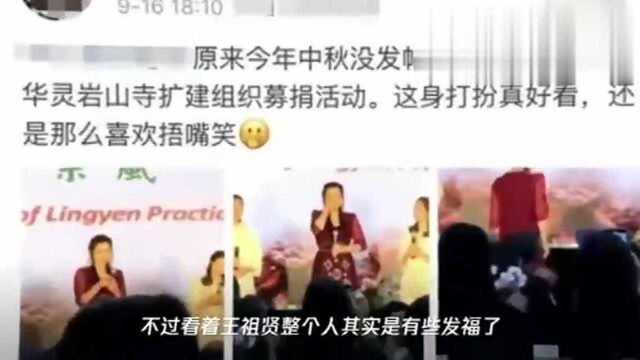 52岁王祖贤募捐现场认真唱歌,颜值妆发在线