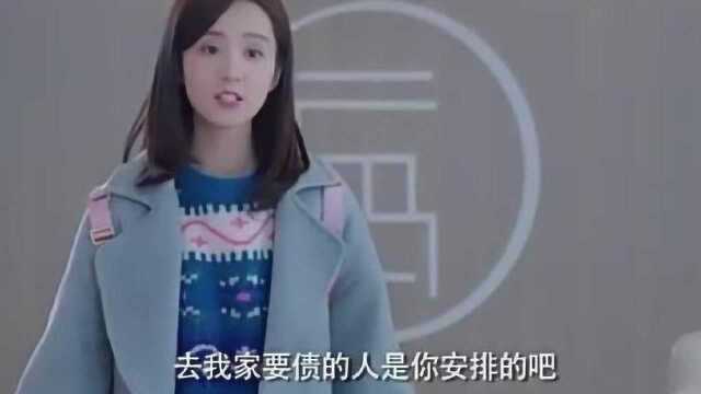 灰姑娘来总裁公司大闹,说总裁的不是,全公司的人都出来了