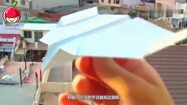 小伙折出飞得最久的纸飞机,堪称“空中之王”,3D动画演示全过程