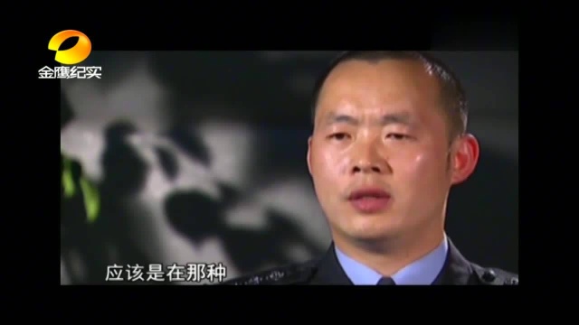 妻子莫名失踪,警方查找其活动轨迹发现惊人内幕丨神秘机主