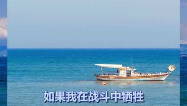 一首经典歌曲《啊朋友再见》