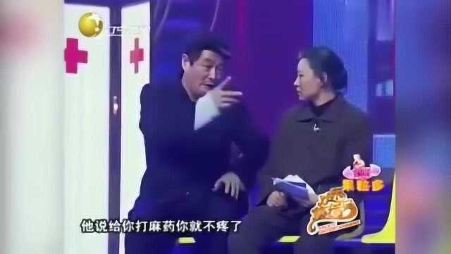 小品赵大叔心血来潮满地找牙,这么搞笑是认真的吗,好逗啊