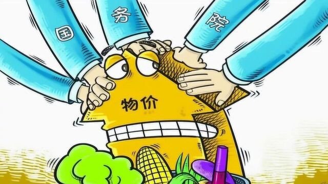 中央“禁调令”席卷全国.农村3类人被查,违者拘留!罚款8000元