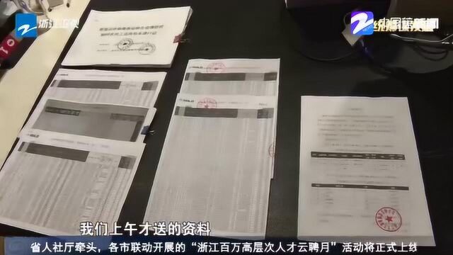 瑞安:惠企“大礼包” 将真金白银落入企业口袋 为企业减负15.5亿元