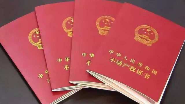 农村人的好消息,农民将“凭证”生活,如果没有这3证,抓紧办理