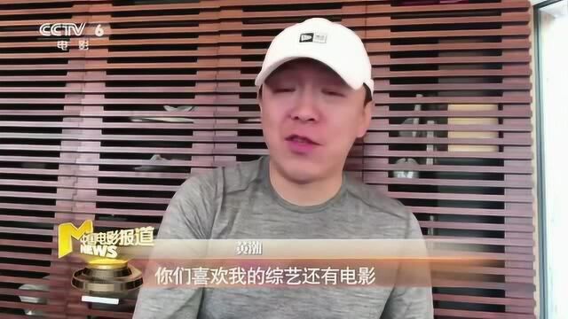 《战疫故事ⷮŠ襄阳》黄渤 宋小宝 陈思诚等电影人连线抗疫一线人员