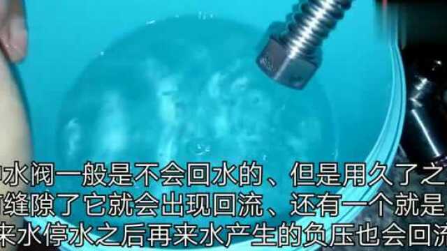 马桶水倒流怎么检查解决,一步到位告诉你,在不担心喝到马桶水了