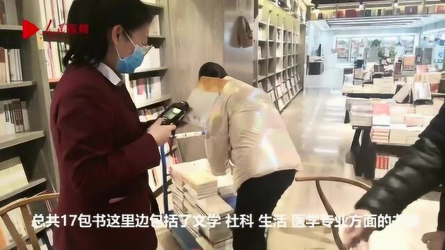 山东援鄂医护人员想看书,新华书店立刻捐出518本:想看啥书安排!