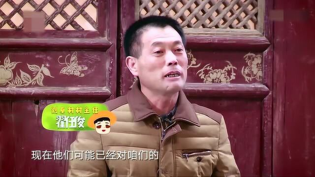 公益大使助力刘卓村 ,村民选举谁来当这个名誉村长呢!