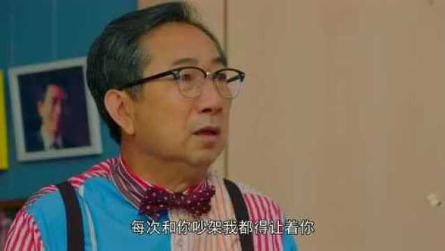 幸福敲了两次门老梅本想数落罗建新,怎料被反过来教训了一通