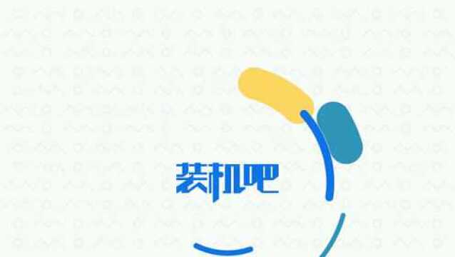 主板电池没电怎么办