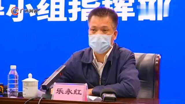 广西统筹推进疫情防控和脱贫攻坚各项工作