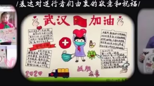 小学老师以《红红的太阳》为曲谱改编歌词 致敬一线医护人员