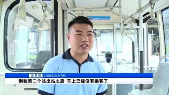 四川:“叔叔,谢谢您!”,小学生“花式”点赞成都公交司机