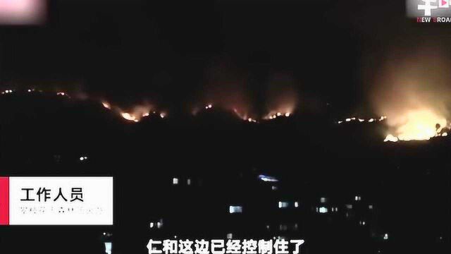 四川攀枝花突发山火 系雷击引发 扑灭后又复燃