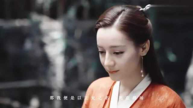 《三生三世枕上书》阿兰若的一生,将不不同性格演绎地淋漓尽致!