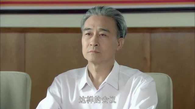 影视:小平同志有多重视科研人才?从选择的开会地点就能看出来!