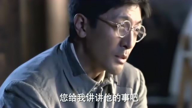 秋石回到家乡,找到唯一幸存的叔父,叔父告诉他妻子儿子可能活着