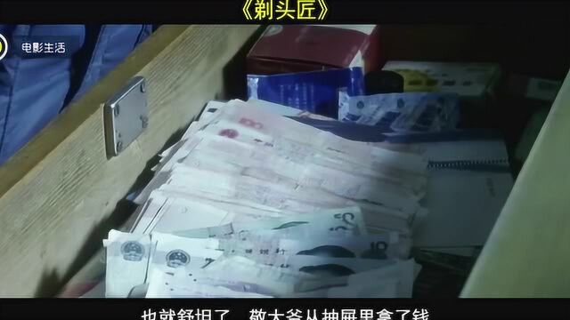 这才是值得我们追捧的国产片,一秒都不舍得快进