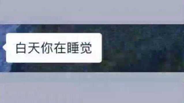 因为我不能打你,所有我要打游戏啊!