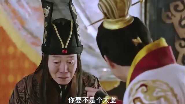 狗皇帝嫌弃正宫娘娘太丑,竟和妃子密谋害人!