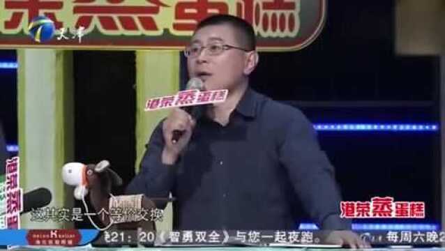 非你莫属:求职者拥有上亿资产,老板一眼看出真实面试目的,眼睛好毒!