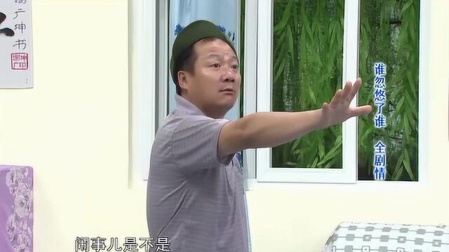 谢广坤说话老绕弯子,连谢永强都听不下去,笑翻全场