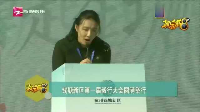 钱塘新区第一届毅行大会圆满举行