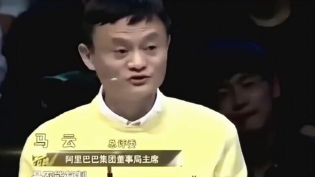 直言不讳!马云直言点评某集团CEO,不留情面基本都是垃圾!