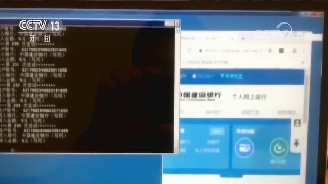 莫名其妙收到短信验证码?小心被盗刷!