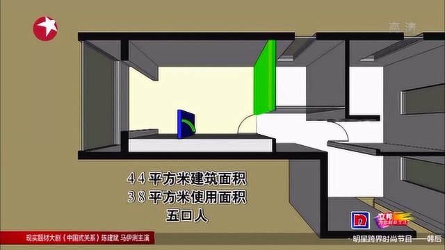 梦想改造家:移动隔墙无法保证成功,改造陷入重重困境