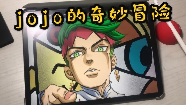 jojo:给漫画家岸边露伴画个像,jo厨们觉得还满意不