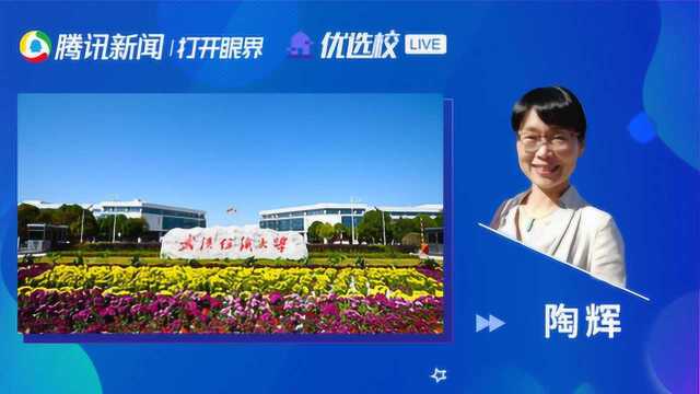 武汉纺织大学服装学院:“有氧教育”与创新人才培养