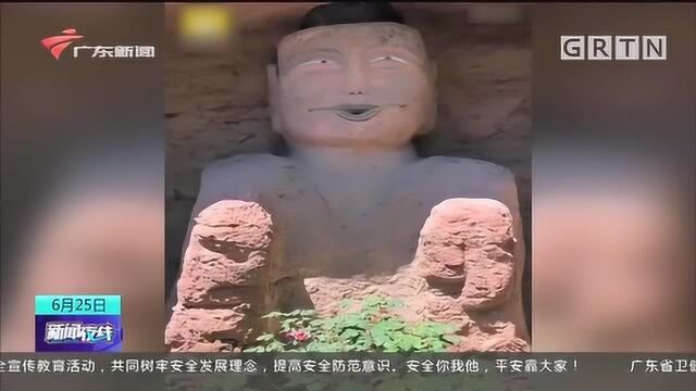 法镜寺石窟笑佛被修成表情包?文旅局回应:表情是原貌