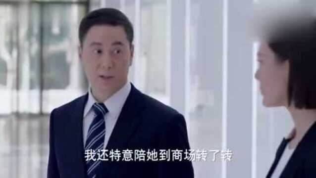 经典影视剧:高雅文穿名牌被老总看出端倪