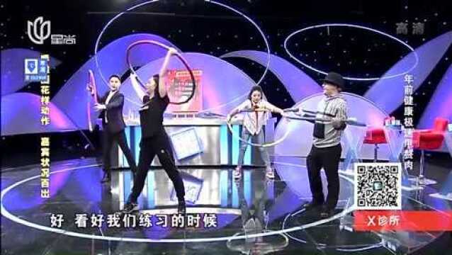 呼啦圈这样转,一天能瘦3斤!一般人我不告诉他!