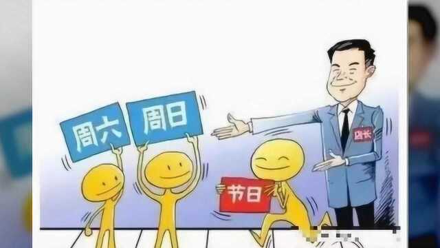 端午安康,超市人辛苦了