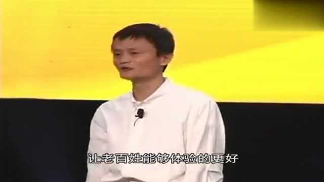 马云真敢说:银行除了银监会他们还怕过谁?可是支付宝就让他们睡不着觉!