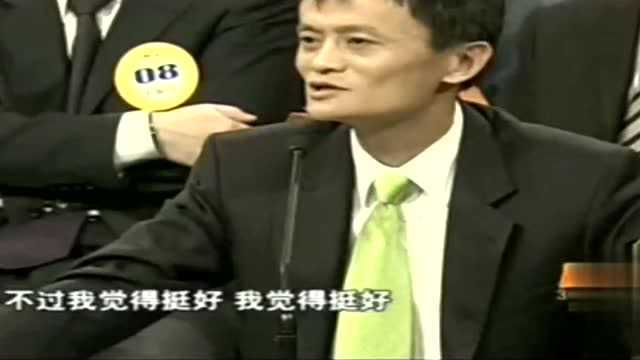 马云之所以创建阿里云还要感谢这个人,多亏了他给的灵感,这就是命中注定!