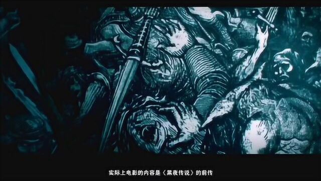 经典魔幻动作电影 黑夜传说三 吸血鬼公主爱上狼人 亲爹狠下毒手