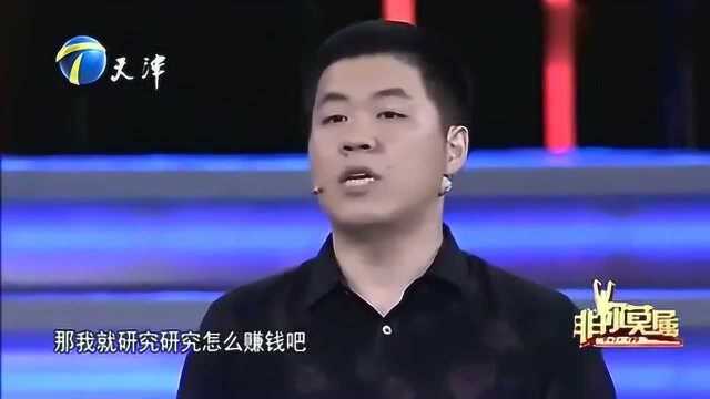 求职男子11岁炒股,14岁存款20万,直呼:我那时候都是横着走!