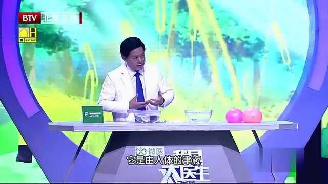 夏季湿气分:内湿和外湿,专家教你自诊小妙招!更好对症祛湿